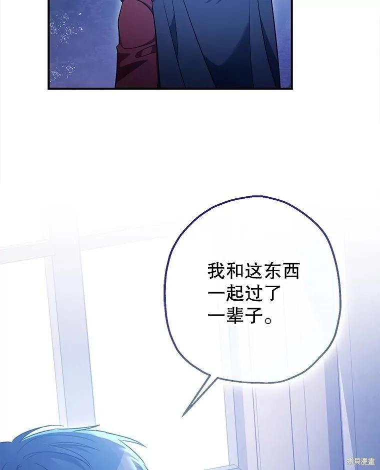 第100话 第60页