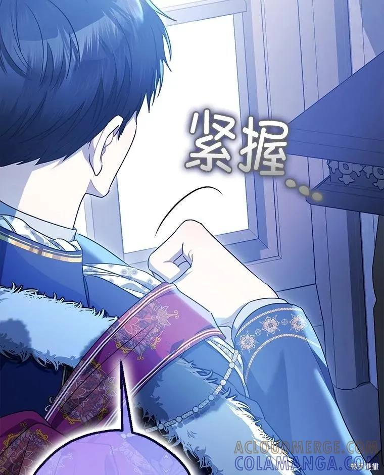 第100话 第61页