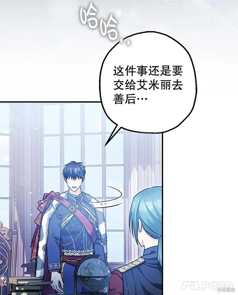 第100话 第63页