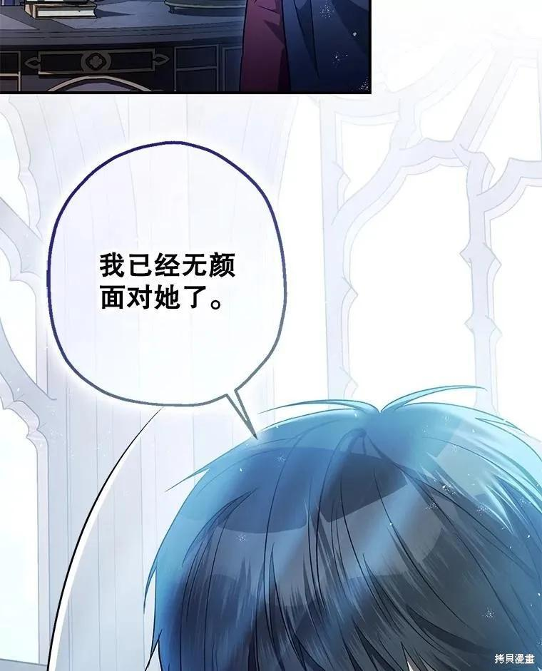 第100话 第64页