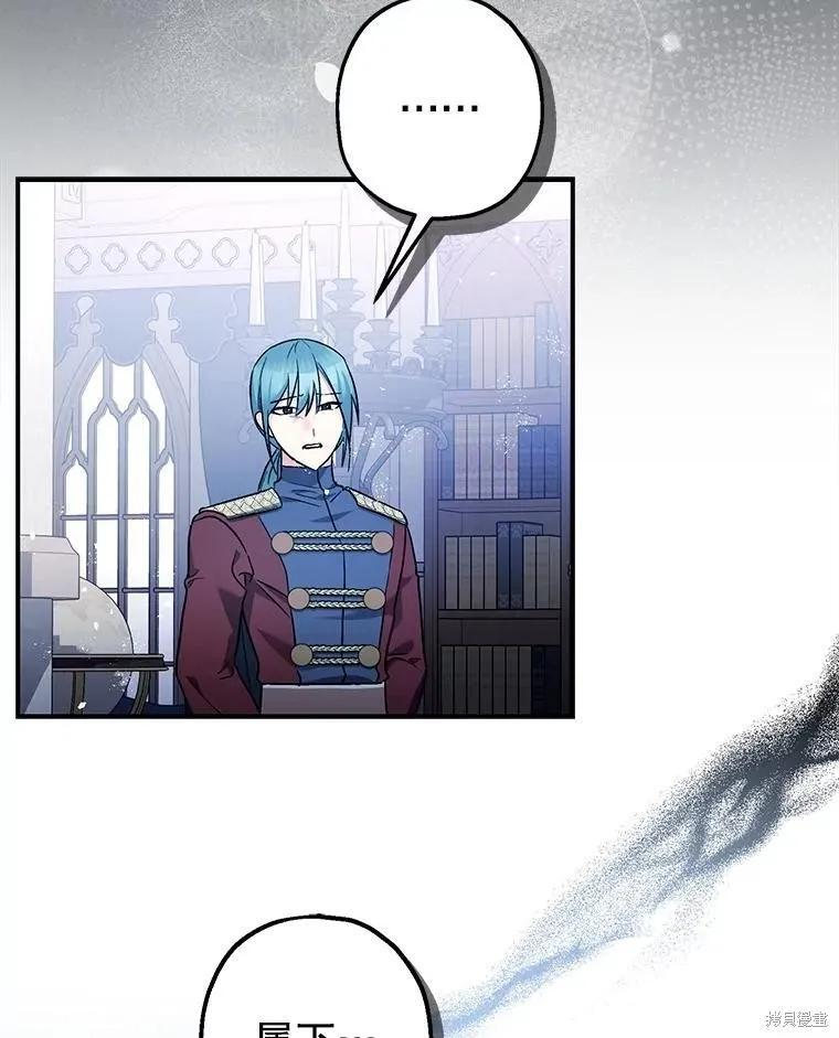第100话 第67页