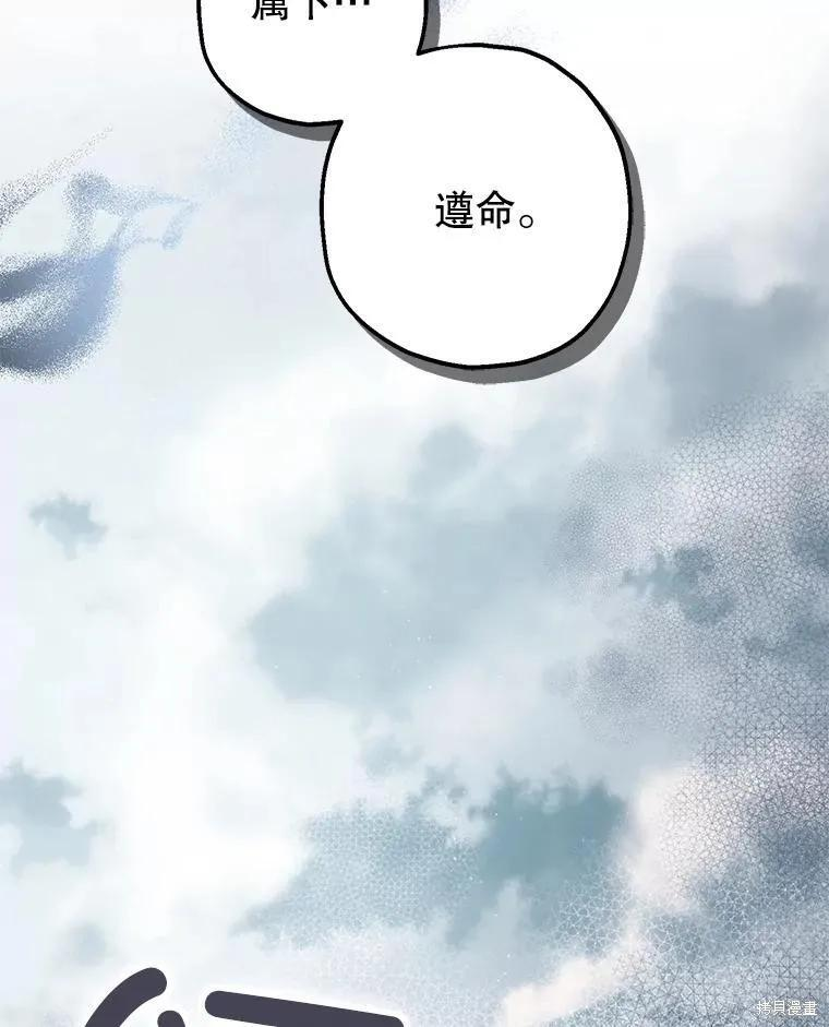 第100话 第68页