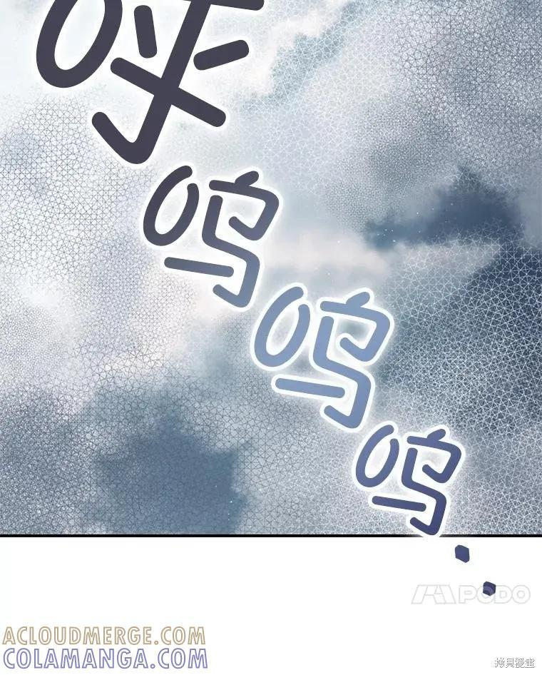 第100话 第69页