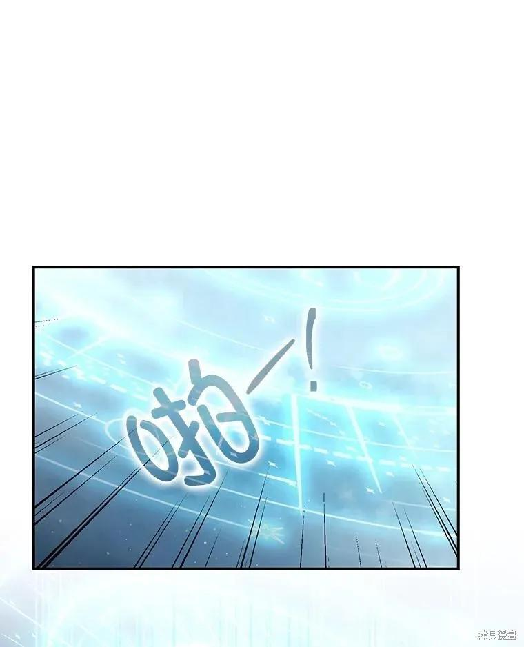 第100话 第70页