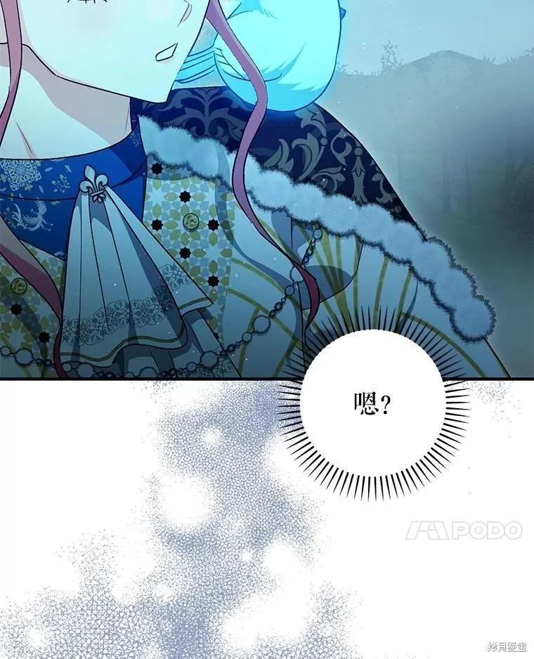 第100话 第76页