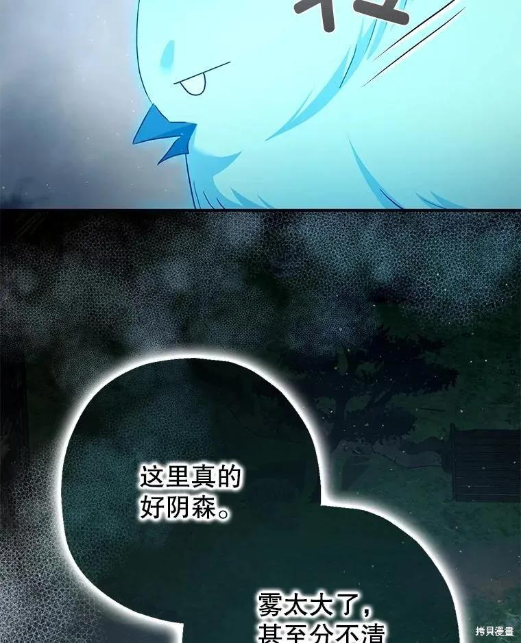 第100话 第79页