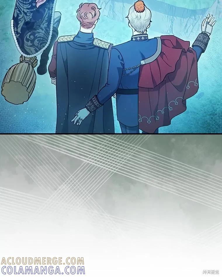 第100话 第81页