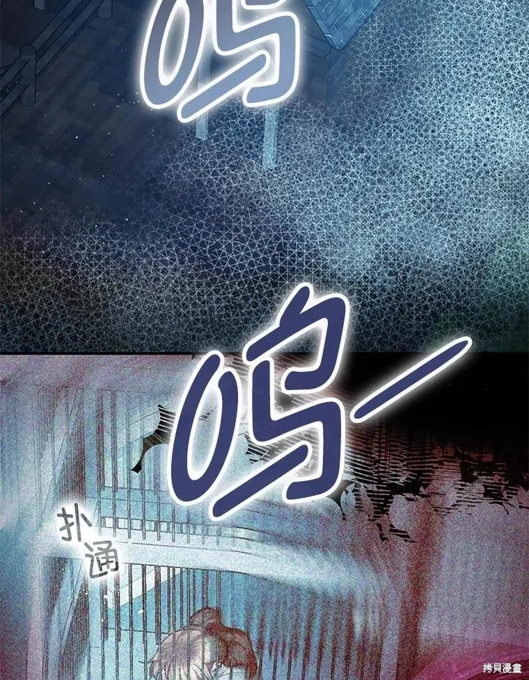 第100话 第84页