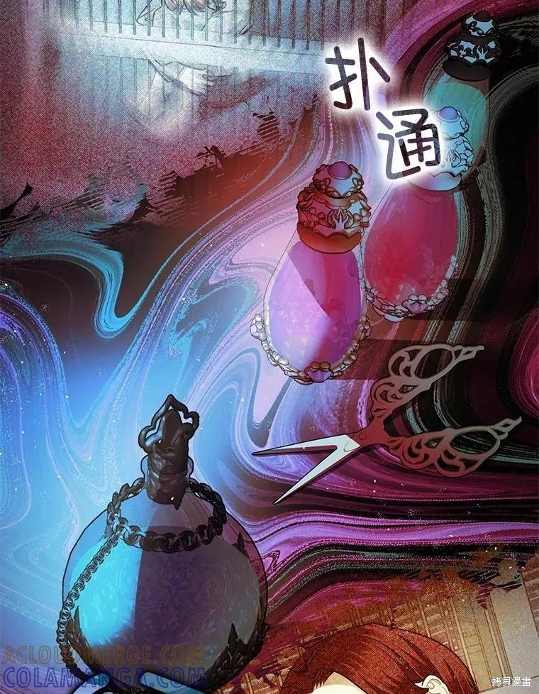 第100话 第85页
