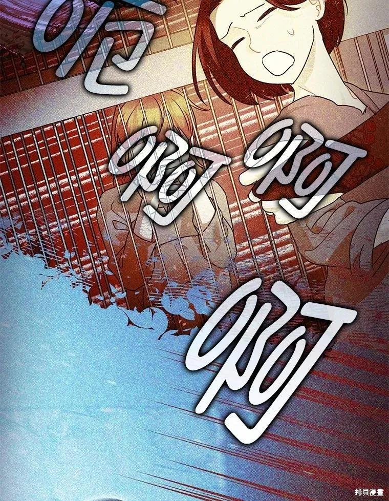第100话 第86页