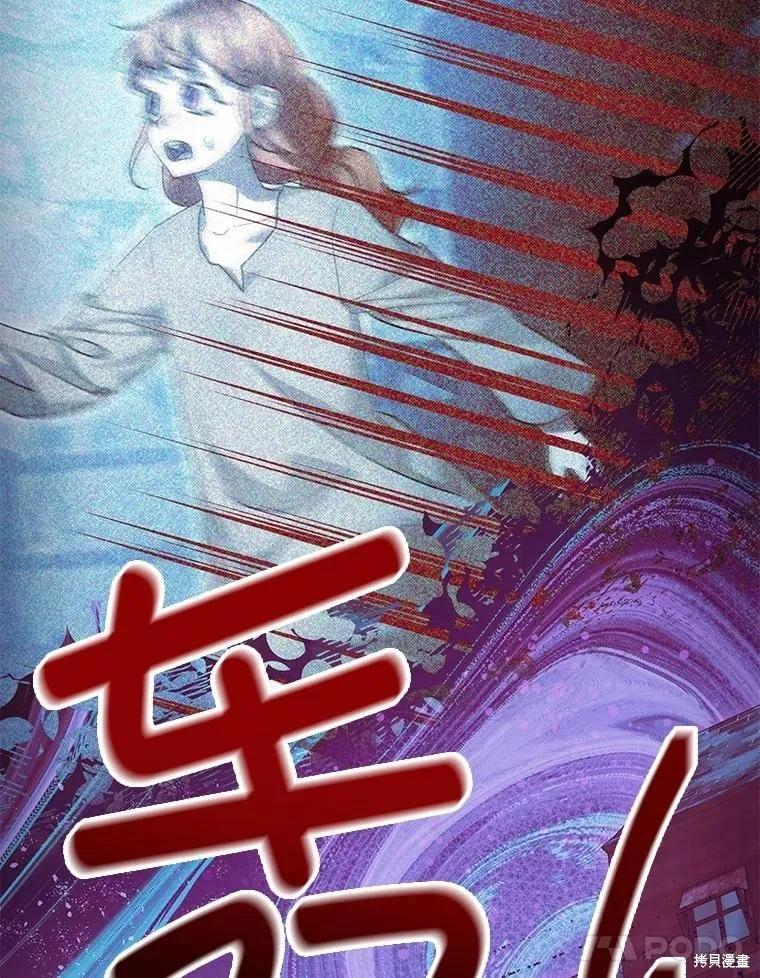 第100话 第87页