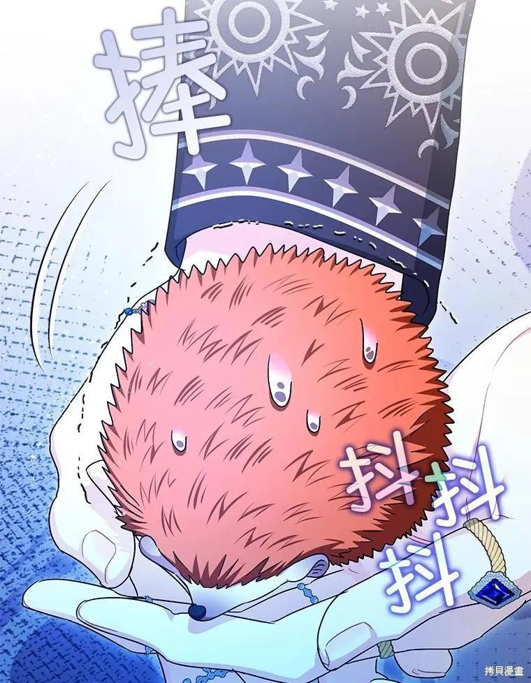 第100话 第91页