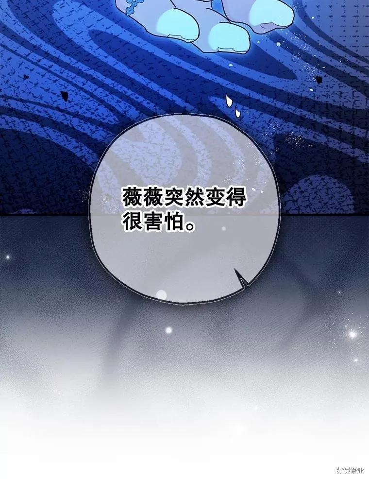 第100话 第92页