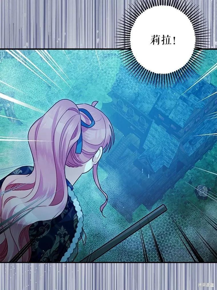 第100话 第98页