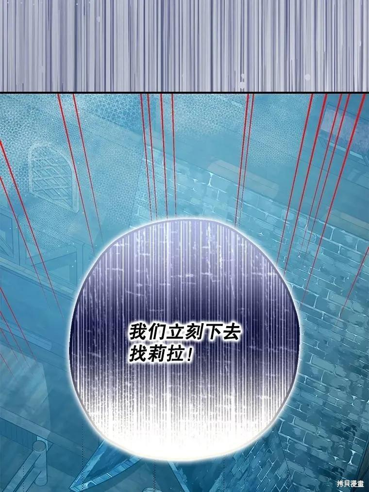 第100话 第99页