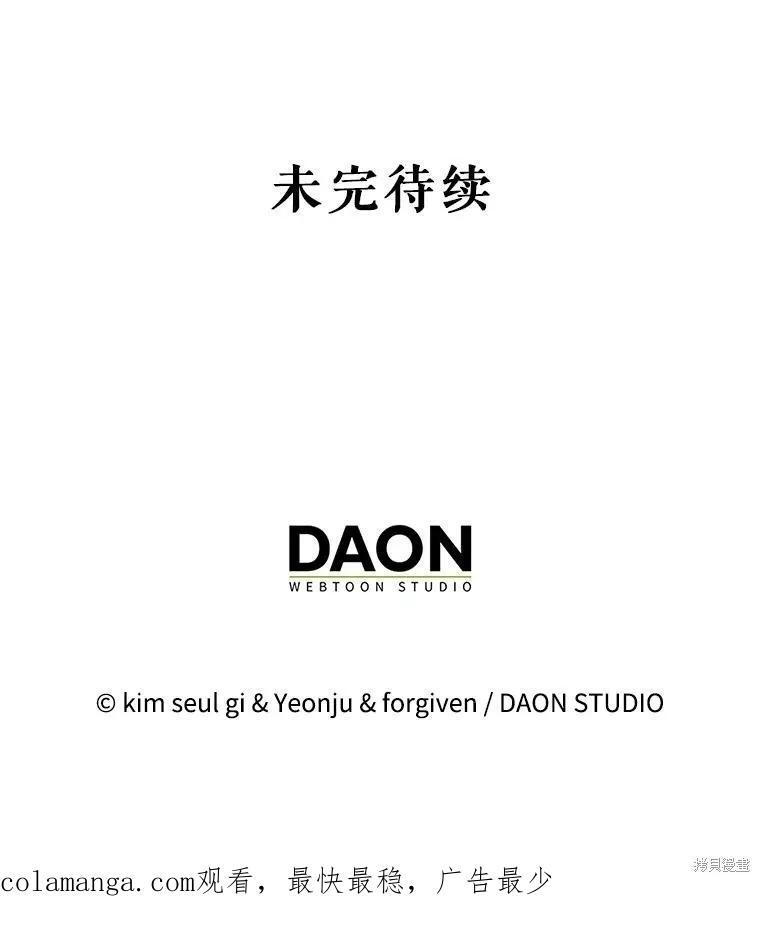 第100话 第102页