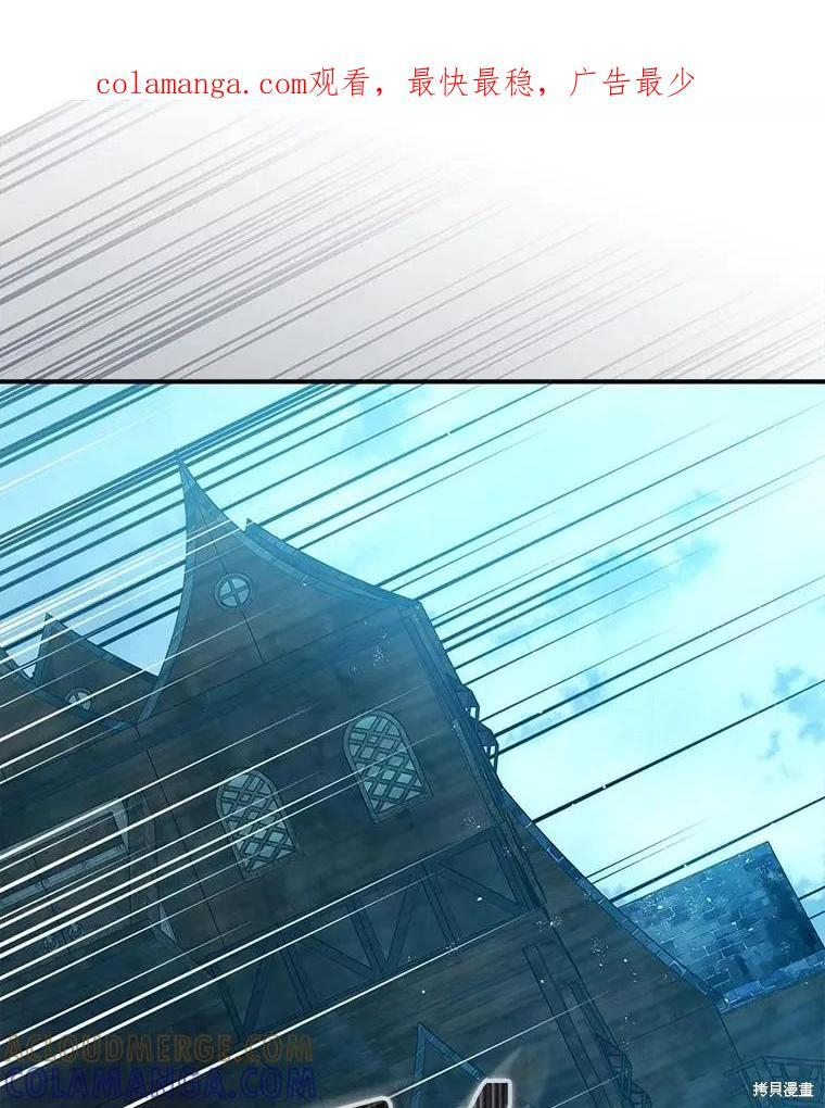 第100话 第103页