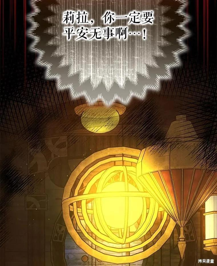 第101话 第6页