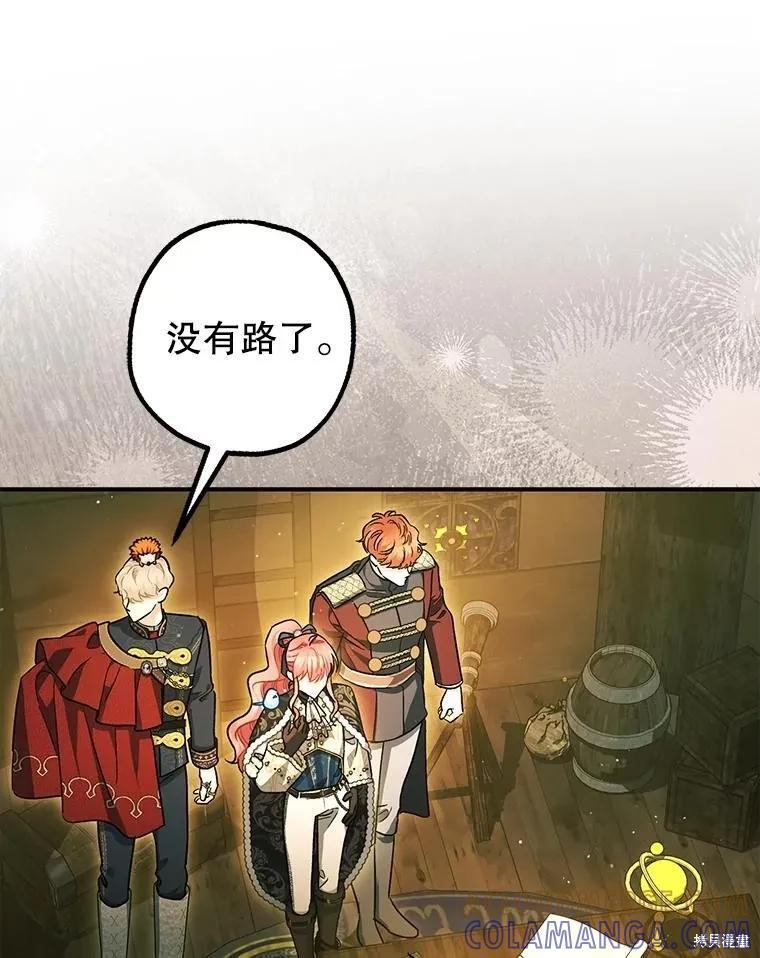 第101话 第9页