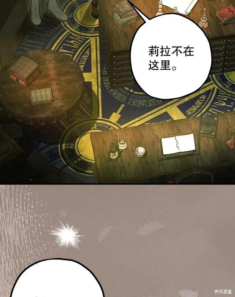 第101话 第10页