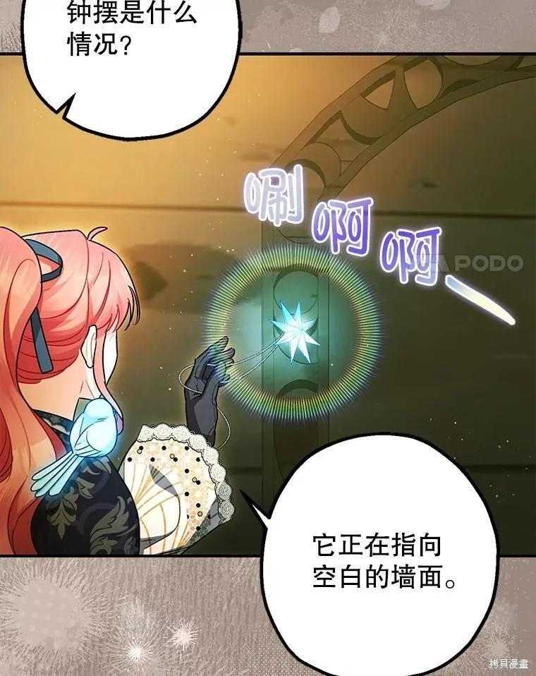 第101话 第11页