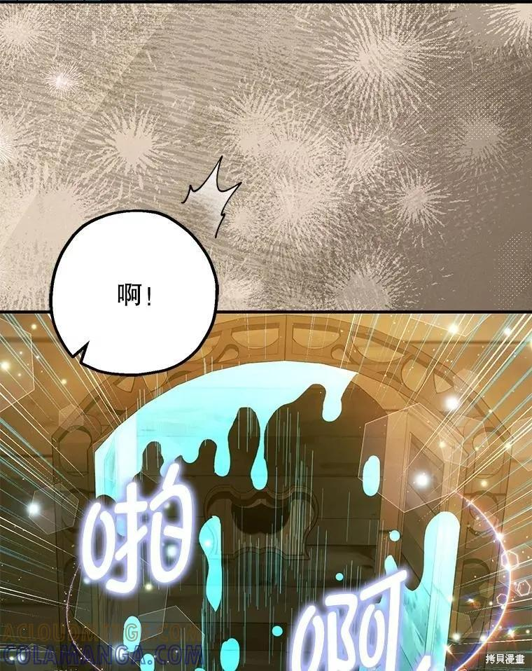 第101话 第13页