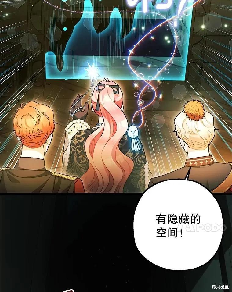 第101话 第14页