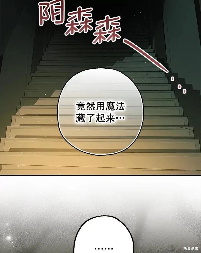 第101话 第15页