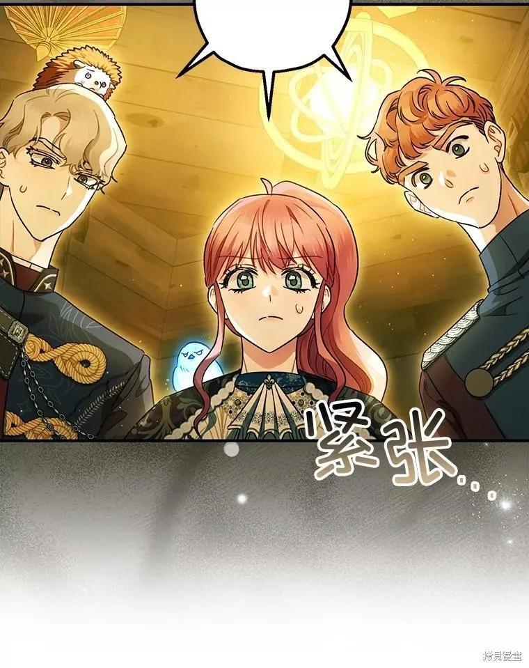第101话 第16页