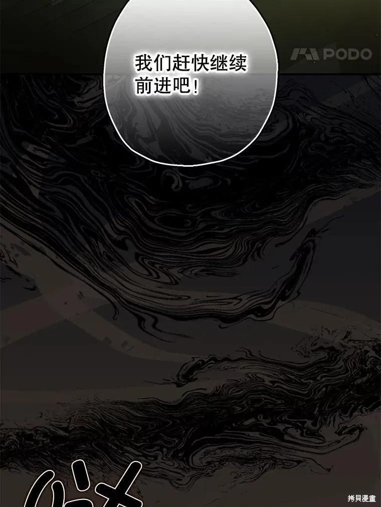 第101话 第18页