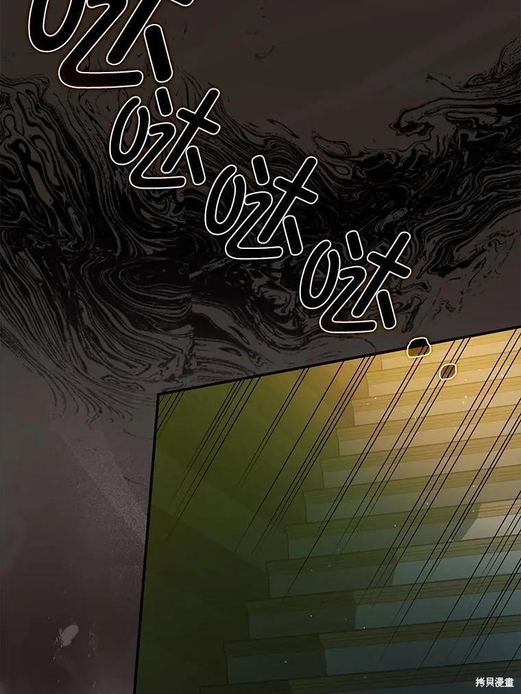 第101话 第19页