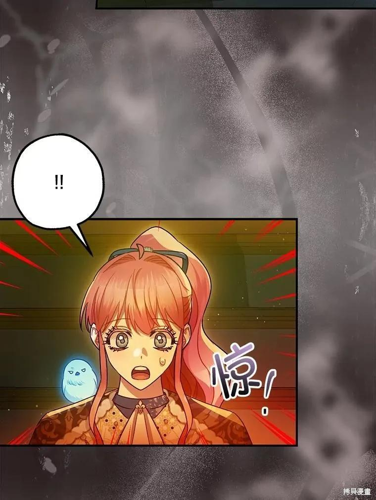 第101话 第20页