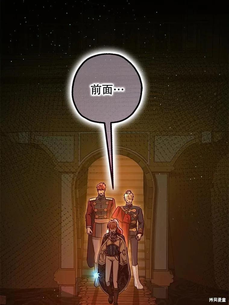 第101话 第22页