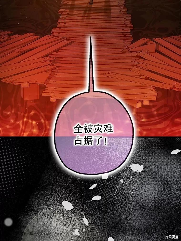 第101话 第23页