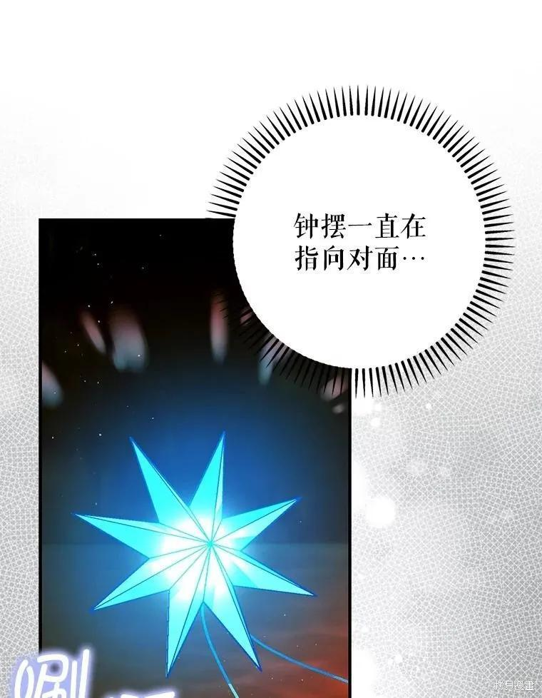 第101话 第26页