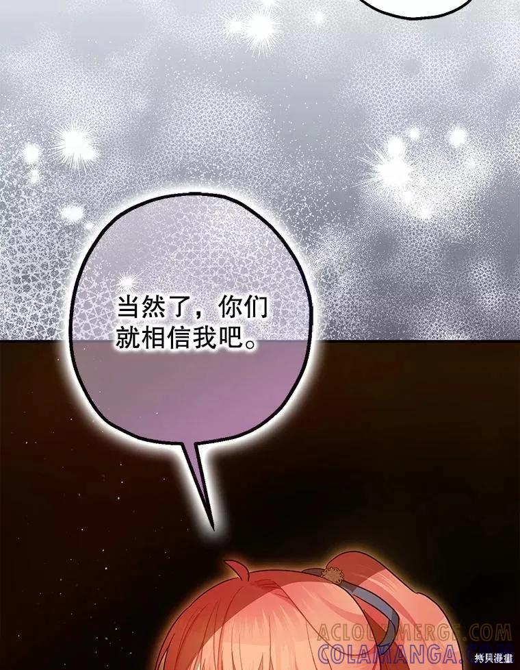 第101话 第29页