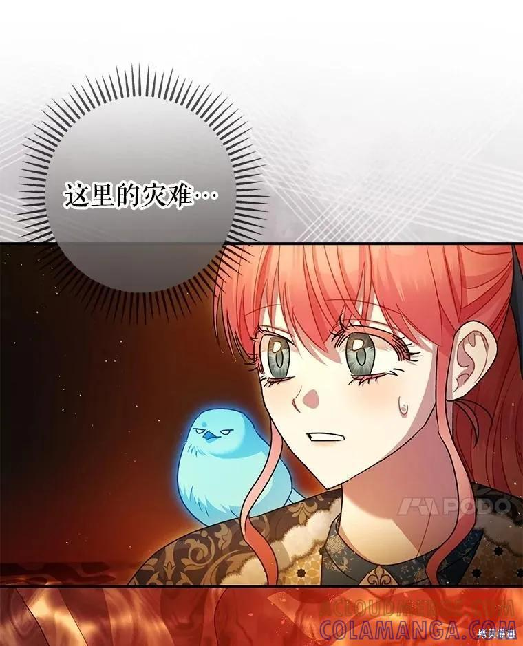 第101话 第37页