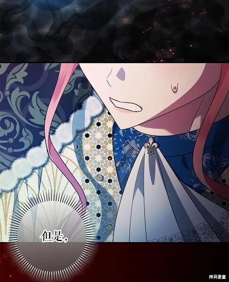 第101话 第40页