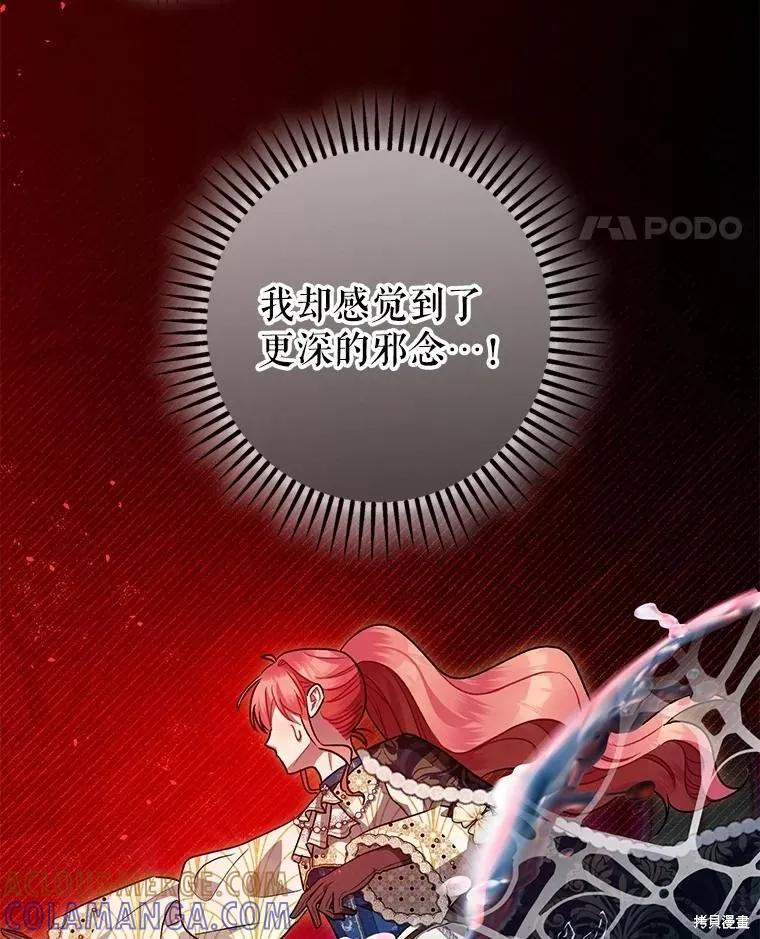第101话 第41页