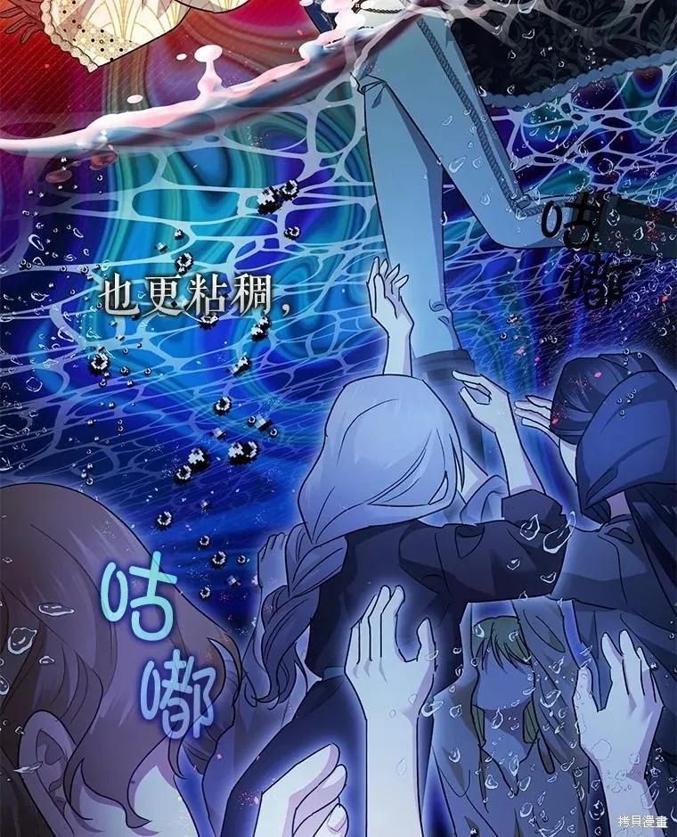 第101话 第42页