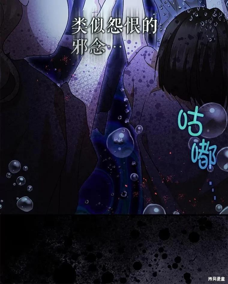 第101话 第43页