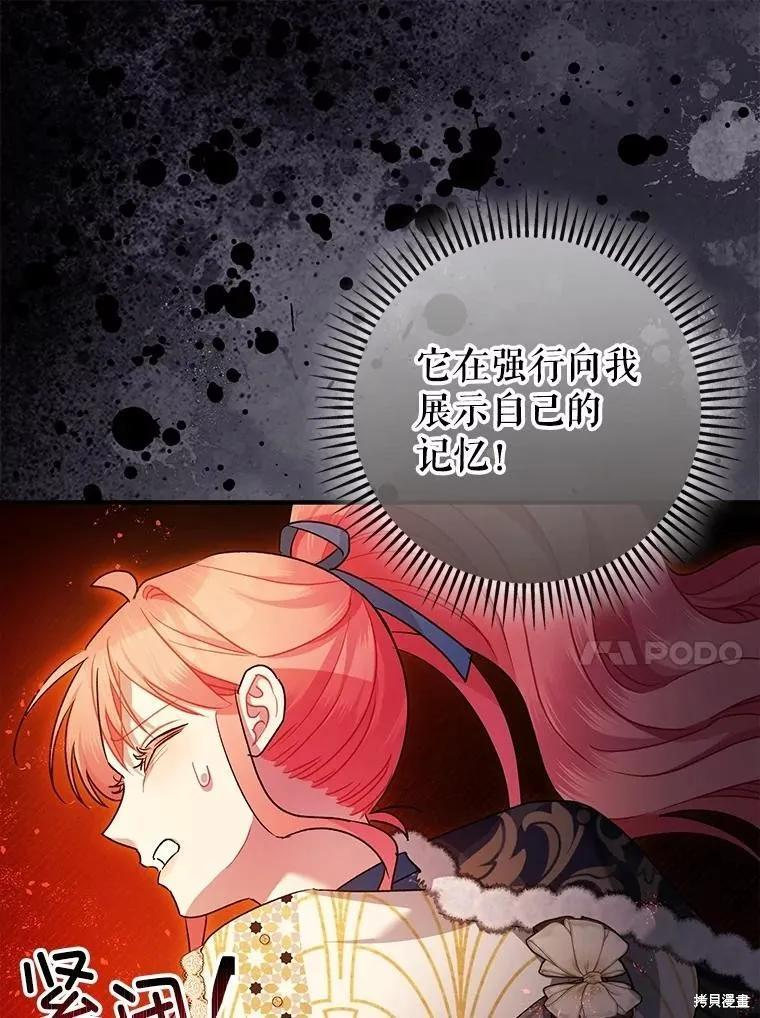 第101话 第44页