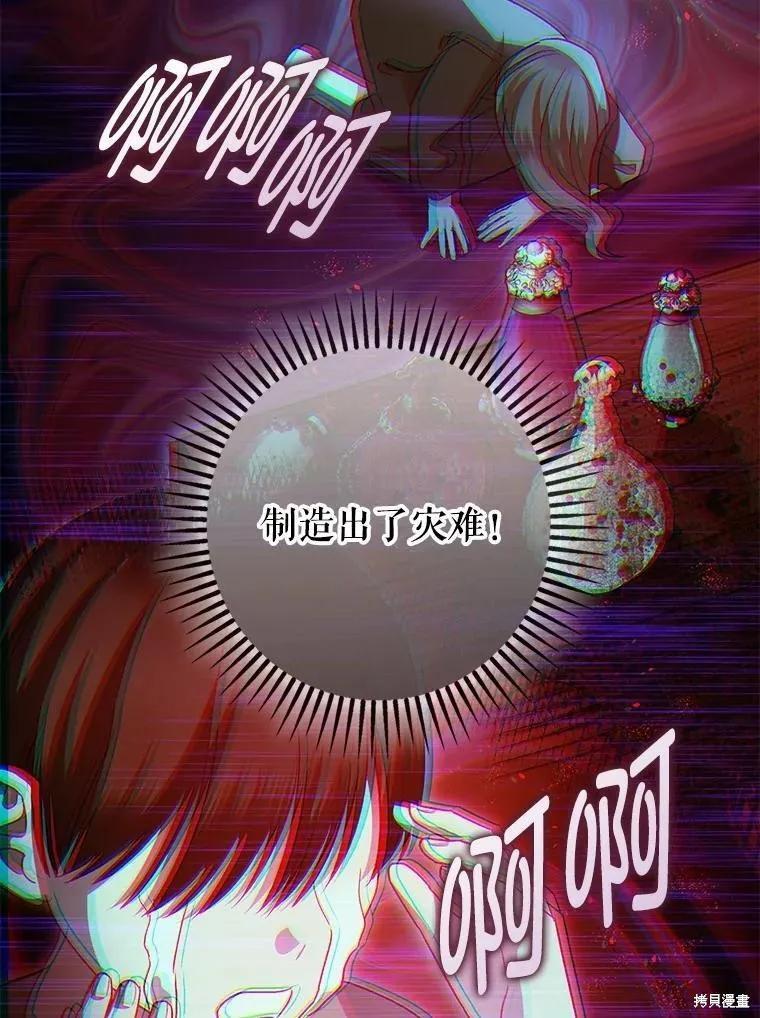 第101话 第46页