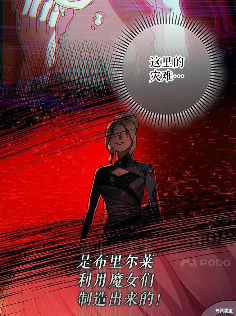 第101话 第47页