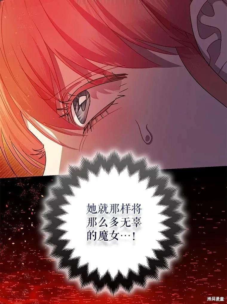第101话 第48页
