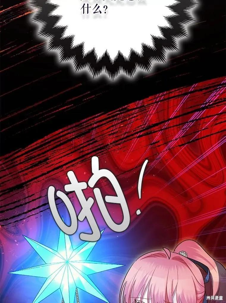 第101话 第50页