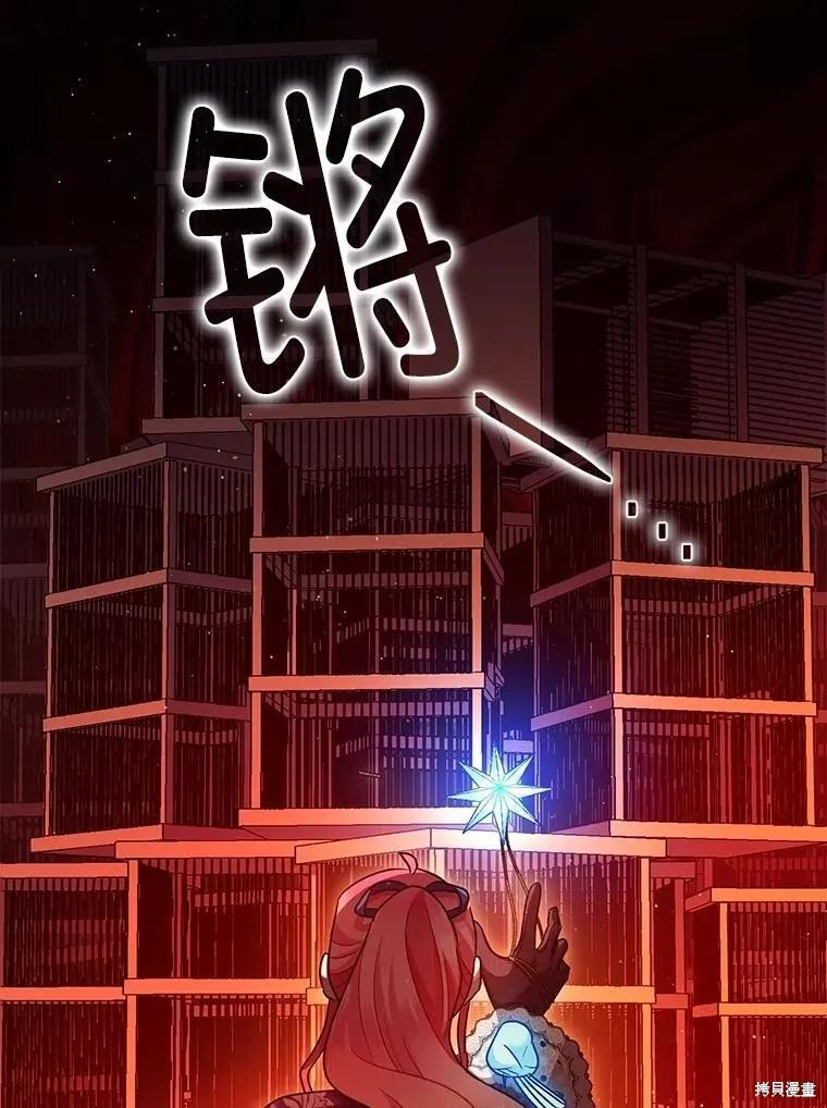 第101话 第52页