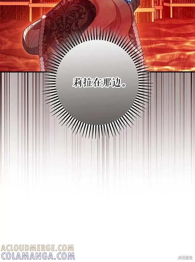 第101话 第53页