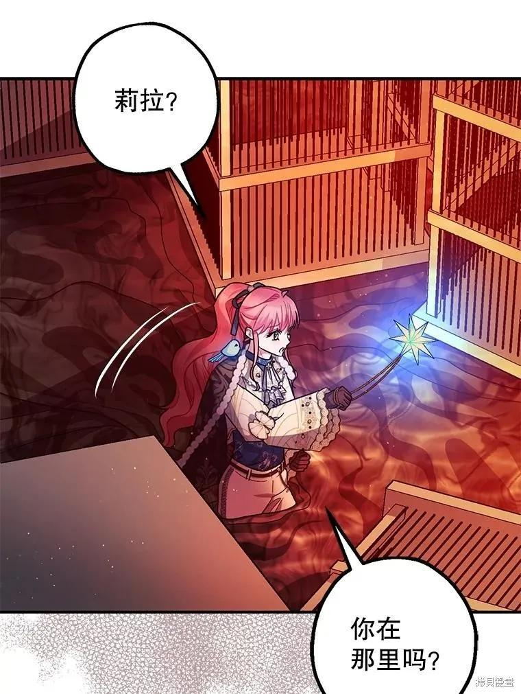 第101话 第56页