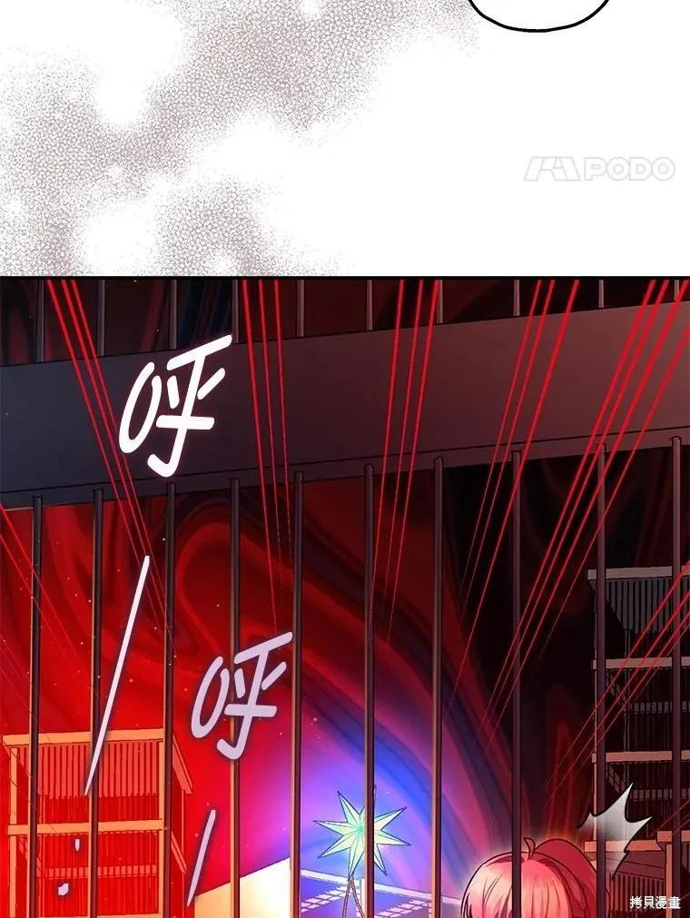 第101话 第58页